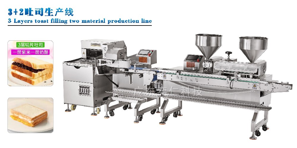 XYD-C2 吐司三夾二生產(chǎn)線