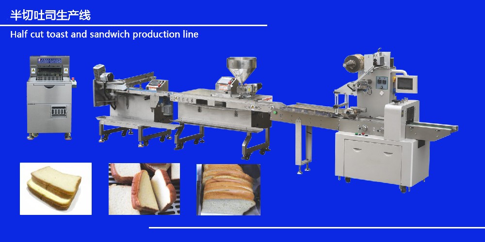 半切吐司生產(chǎn)線